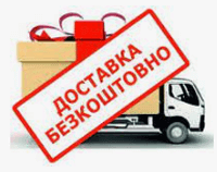 Електропростирадло Тріо доставка у Києві та по Україні